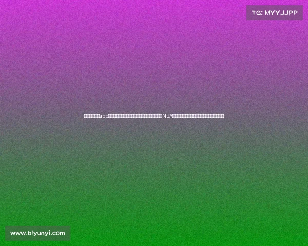 最全体育赛事app随时随地下载最新体坛赛事高清视频包括世界杯NBA奥运会等精彩内容免费获取海量资源便捷体验